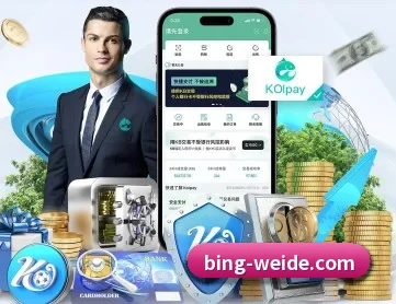 伟德体育 APP
